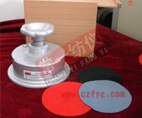 ZB01A、B圓盤取樣器